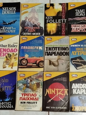 Set of 12 Bell books used, fair to good condition