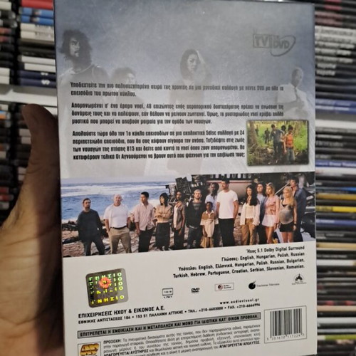 Lost The Missing DVD like new, first season