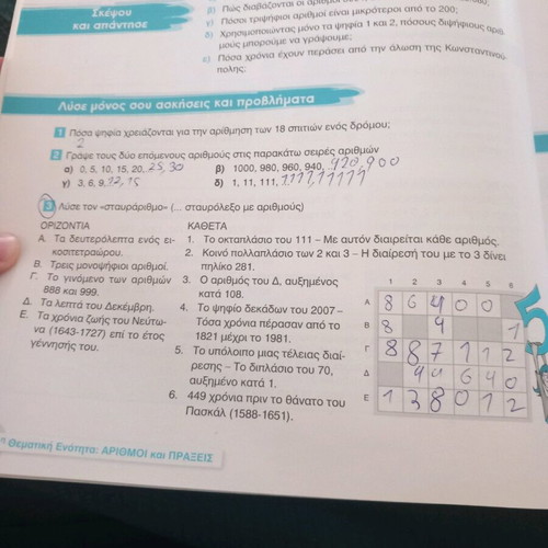 Mathematics Grade 6 Workbook like new