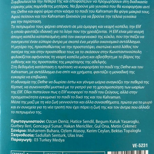 Sta Dichtya Tou Peprwmenou Turkish Series DVD Box Set and 5 Individual DVDs like new