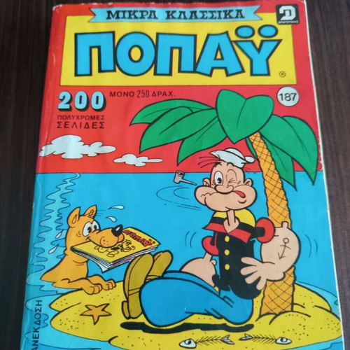 Mikra Klassika Popay 187 comic used