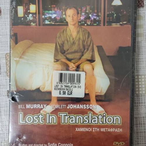 Lost In Translation DVD new with subtitles