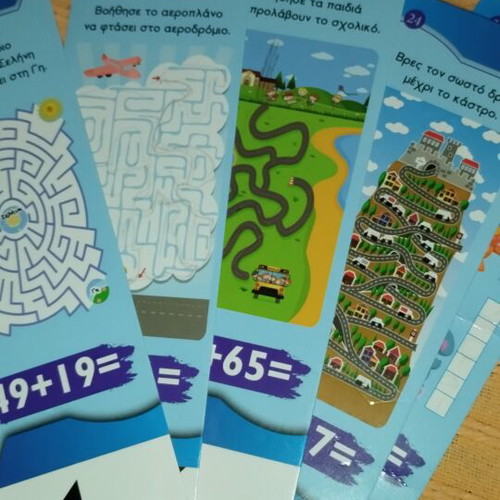 Magic Math addition and subtraction cards