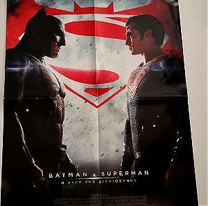 Αφίσα Batman v Superman 56×42