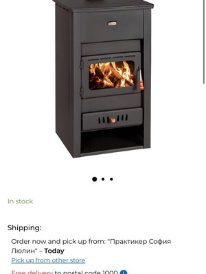 New Fireplace
