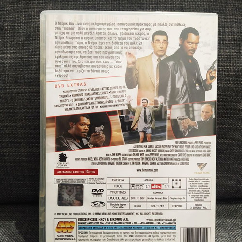 The Man DVD used, adventure comedy with subtitles