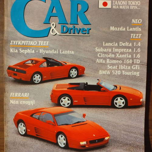 Car & Driver November 1993 used magazine featuring Ferrari