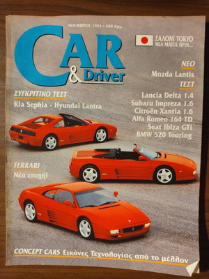 Car & Driver Νοέμβριος 1993 μεταχειρισμένο περιοδικό με Ferrari
