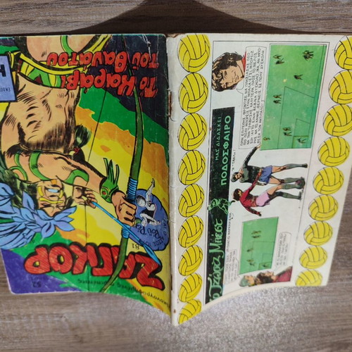 Zagor 81 used