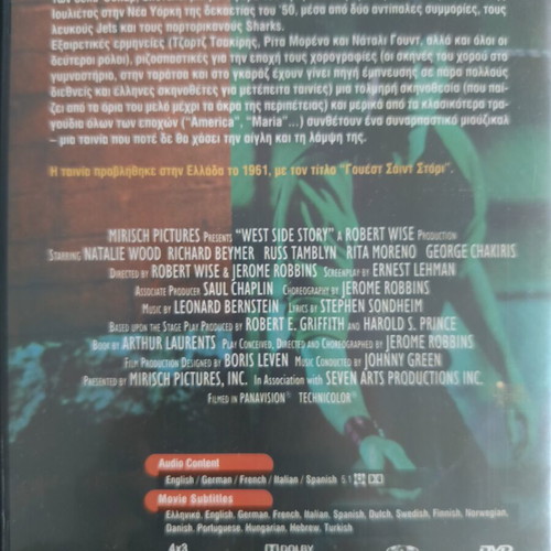 West Side Story DVD like new classic musical film