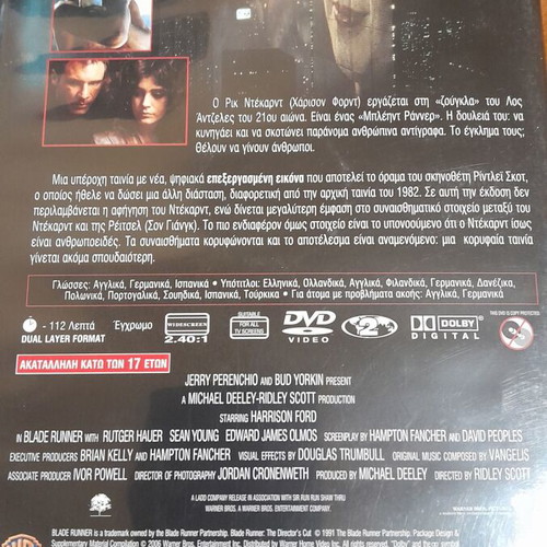 Blade Runner Director's Cut DVD like new with subtitles