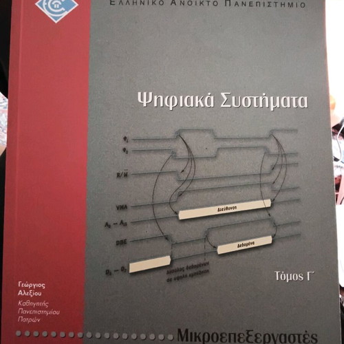 Digital Systems Microprocessors Volume C like new