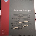 Digital Systems Microprocessors Volume C like new