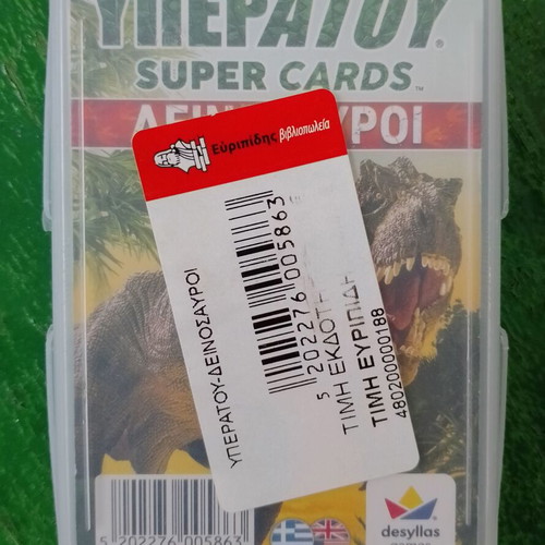 Yperatou card games used, cats and dinosaurs