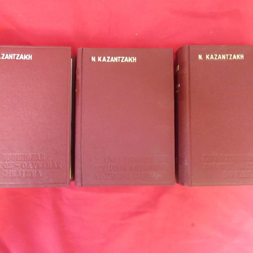 Theatro Tragodies three-volume work by Nikos Kazantzakis like new