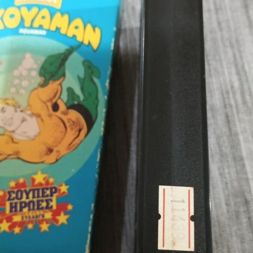 Aquaman VHS like new with Greek subtitles