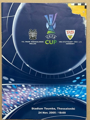 Πρόγραμμα αγώνα ΠΑΟΚ - Στουτγκάρδη UEFA 2005-2006 με μικρό ελάττωμα