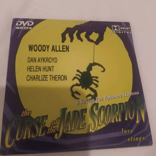 The Curse of the Jade Scorpion DVD like new with Greek subtitles