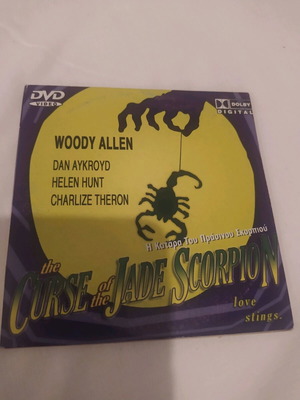 The Curse of the Jade Scorpion DVD like new with Greek subtitles