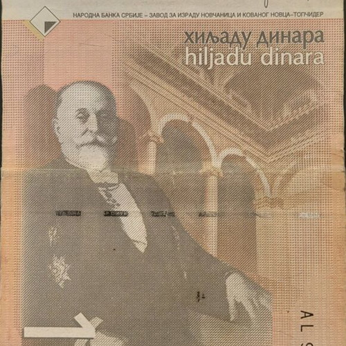 Serbia 1000 Dinara Used Banknote 2014