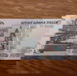  Russia 10 Roubles Yuri Gagarin 1st cosmonaut P# 268 UNC ( 1997 ) ΣΥΛΛΕΚΤΙΚΗ ΕΚΔΟΣΗ