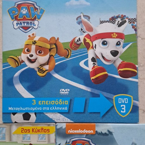 Paw Patrol Season 2 3 DVD like new, dubbed