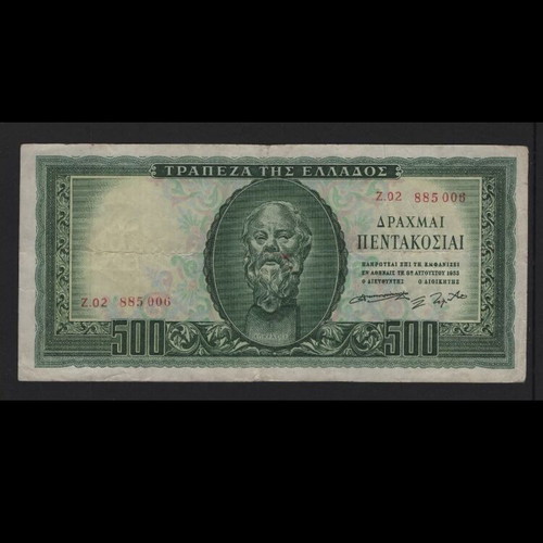 500 Drachmae 1955 used