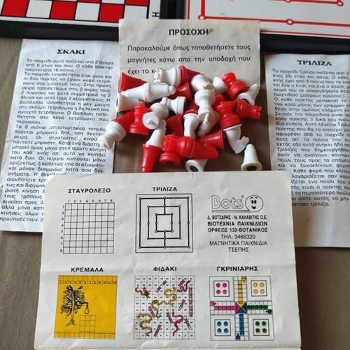 Greek Magnetic Board Game Chess and Tic Tac Toe 2 in 1, like new
