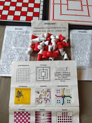 Greek Magnetic Board Game Chess and Tic Tac Toe 2 in 1, like new