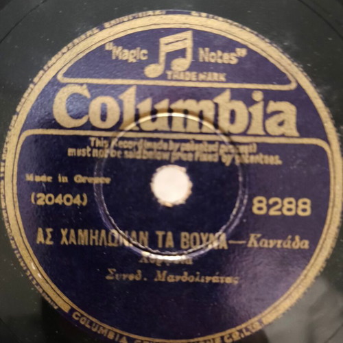 Columbia gramophone record used, 78 rpm, classical music