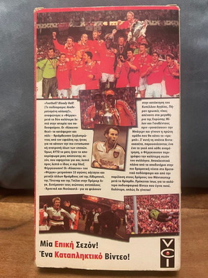 Manchester United Official Merchandise VHS 1998/1999 like new