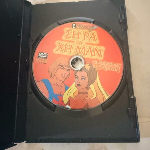 She Ra and He Man DVD new, children's animation