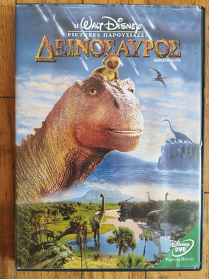 DVD Disney Δεινόσαυρος, μεταγλωττισμένο κινούμενο σχέδιο