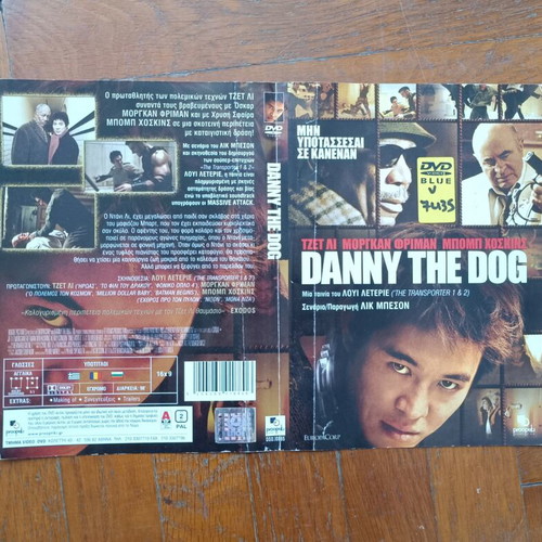 Danny the Dog DVD cover used