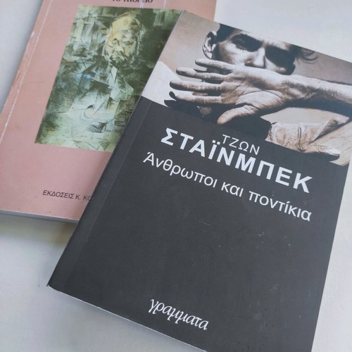 The Underground and Of Mice and Men like new books