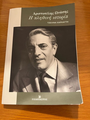 Book Aristotelis Onasis The True Story like new