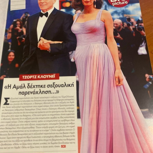 OK! Magazine 2017 used featuring Eleonora Meleti