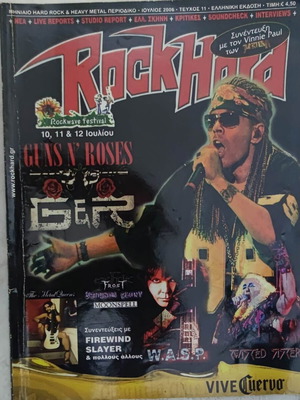Rock Hard magazine issue 11 July 2006 used