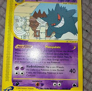 Gengar 10/144 Pokemon Card Rare Non Holo Skyridge