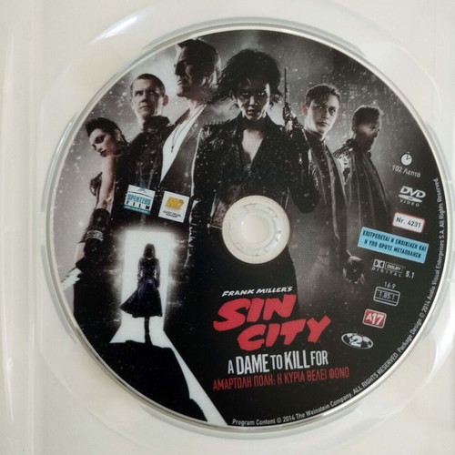 Sin City A Dame To Kill For DVD like new with Greek subtitles