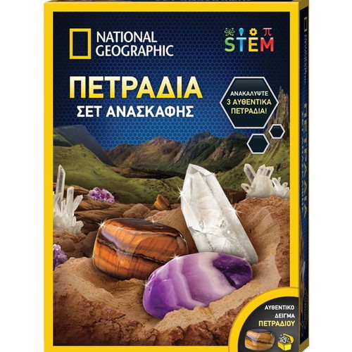 National Geographic Excavation Set Gemstones new