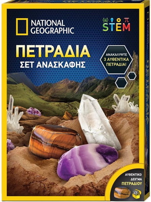 National Geographic Excavation Set Gemstones new