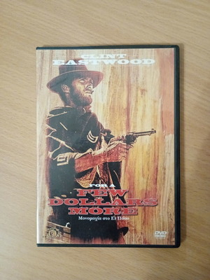 For a Few Dollars More DVD