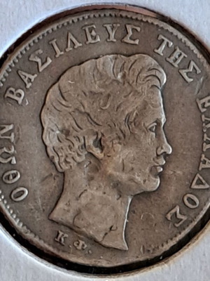 Silver coin 1/4 drachma Otto 1833 used, rare