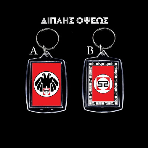 K4A Keychain - 4th of August Party, double-sided transparent acrylic