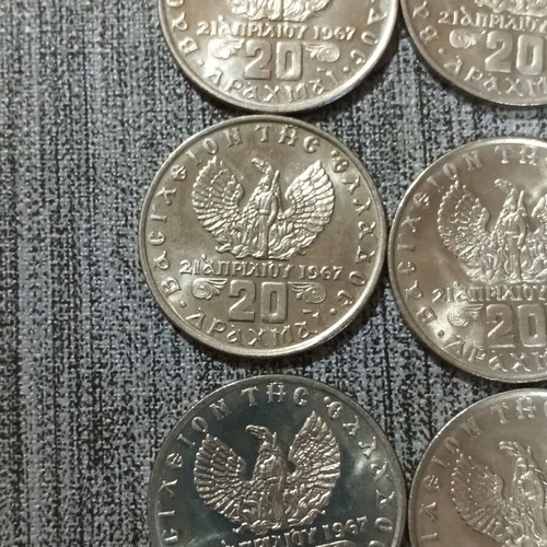 Συλλεκτικά κέρματα 20 δραχμών σαν καινούργια, έκδοση 1973