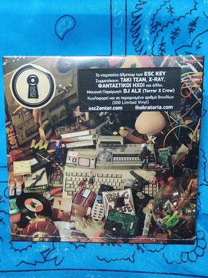 Esc Key Debut Album New Hip-Hop