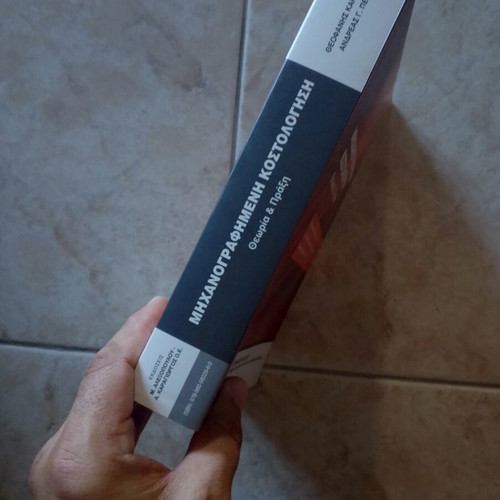 Mechanographed Costing book like new