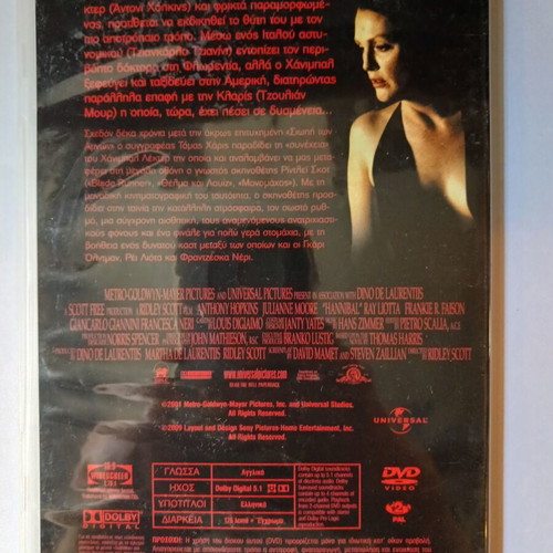 Hannibal DVD used, 2001 thriller with Anthony Hopkins