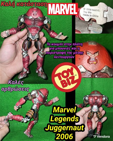  Juggernaut Marvel Legends Action figure Toybiz 2006 afthentiki figoura drasis marvel spania